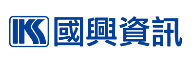 國興資訊系統規劃服務